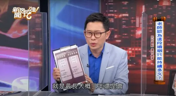 ▲命理師預測大S和具俊燁婚姻「最長不過三年」竟然中了。（圖／翻攝自YouTube／新聞挖挖哇）