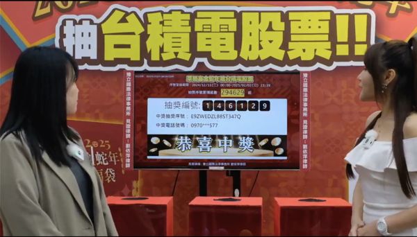 ▲▼萊爾富抽出第二名「台積電股東」。（圖／翻攝萊爾富直播）