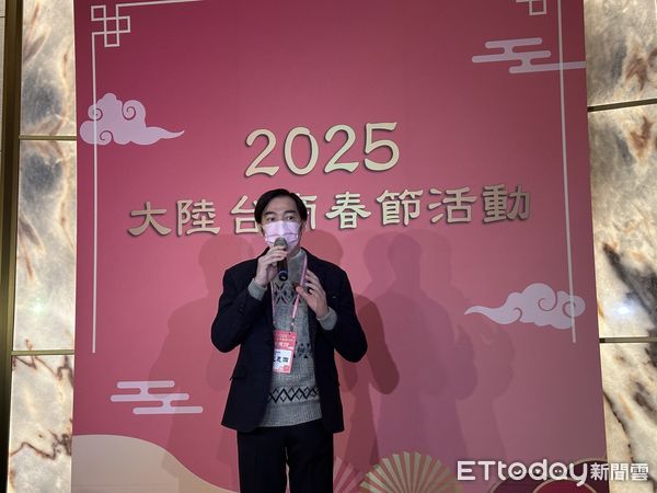 ▲▼海基會「2025大陸台商春節活動」。（圖／記者蔡紹堅攝）