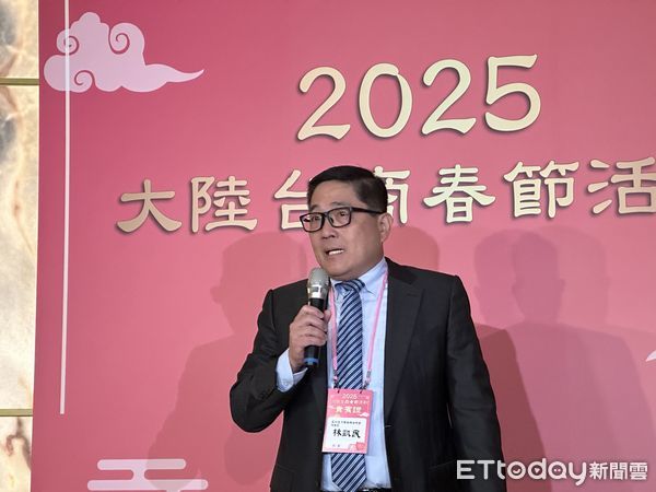 ▲▼海基會「2025大陸台商春節活動」。（圖／記者蔡紹堅攝）