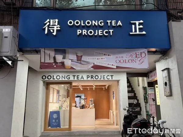 ▲▼得正。（圖／記者蕭筠攝）