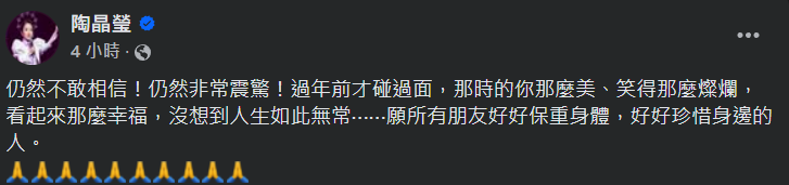 ▲▼大S（圖／翻攝自Instagram／vickytung076）