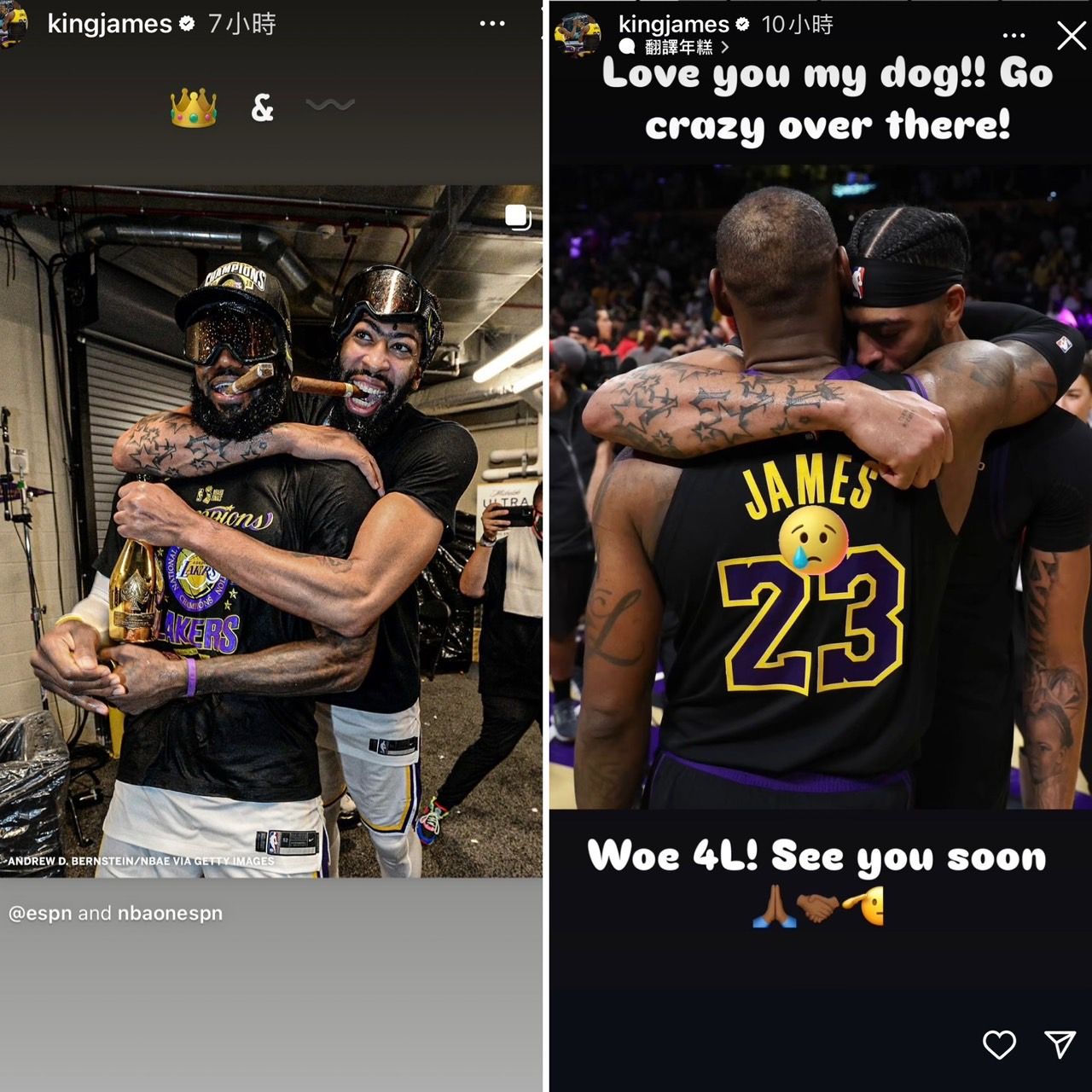 ▲▼湖人天王詹姆斯發文向搭檔戴維斯說再見。（圖／翻攝自IG／kingjames）