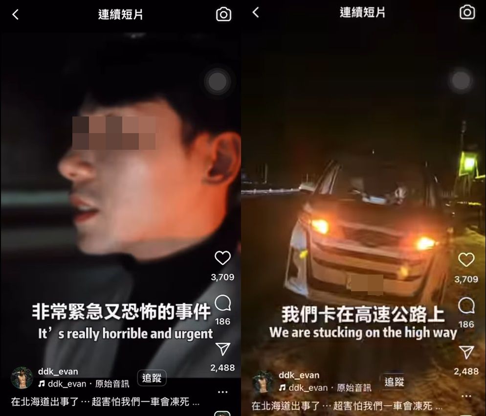 ▲一名健身網紅分享在北海道自駕經歷。（圖／翻攝自IG）