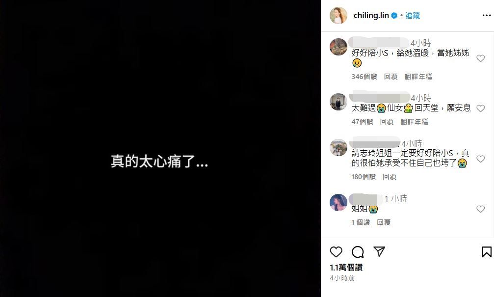 林志玲凌晨發文。（圖／翻攝自IG／chiling.lin）