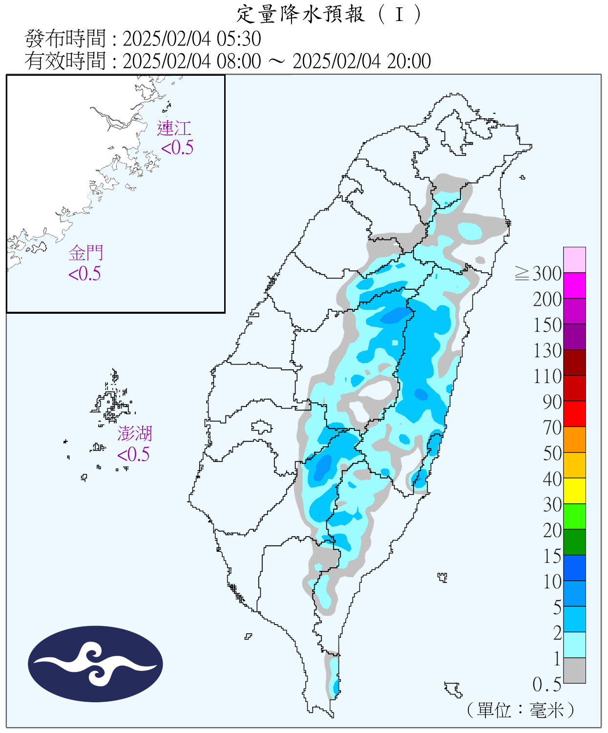 （圖／氣象署）