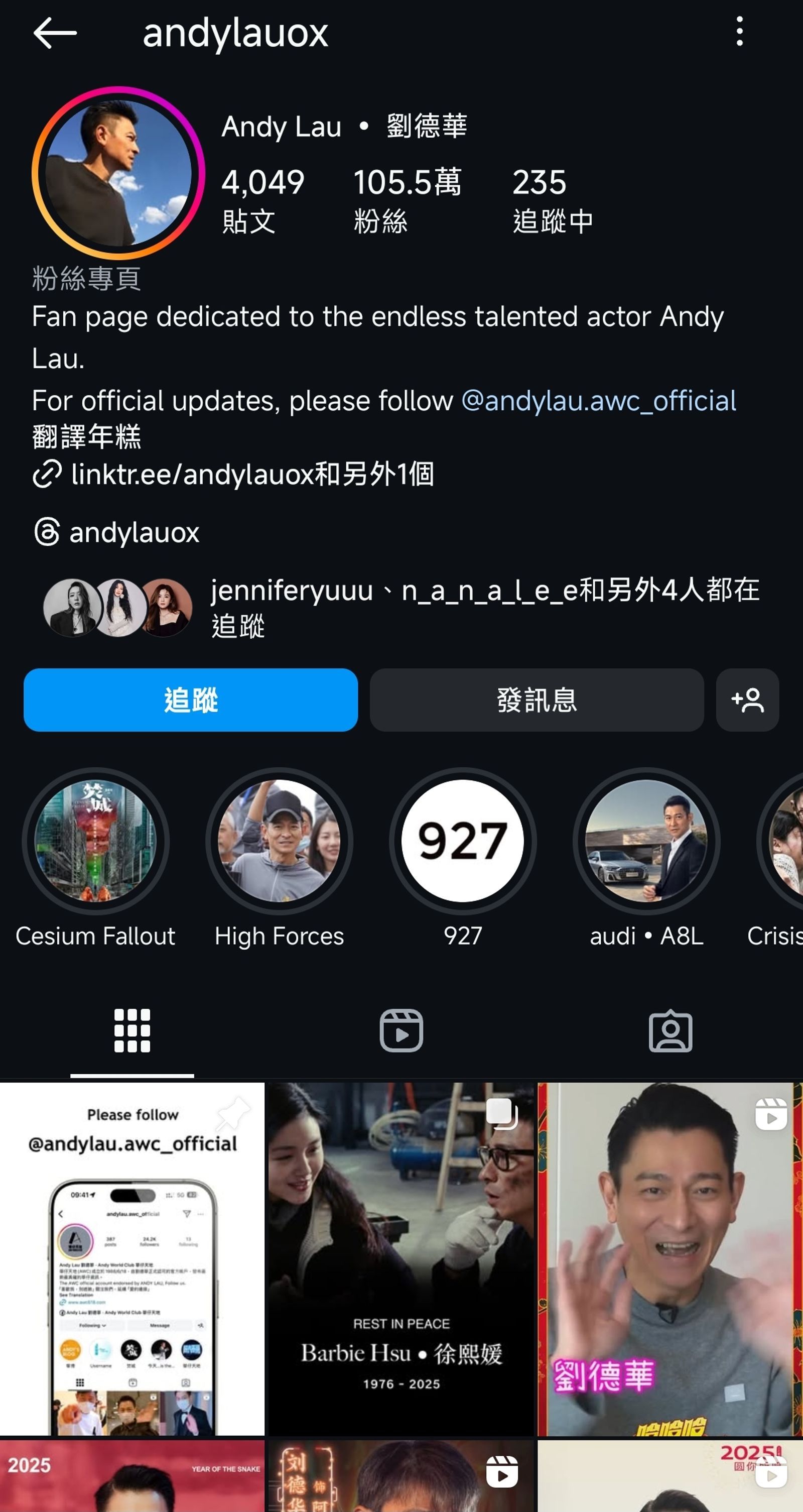 被點名的「andylauox」竟擁有105.5萬粉絲，還有部份港台藝人在追蹤。（翻攝自andylauox IG）