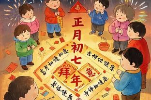 ▲▼ 正月初七            。（圖／翻攝 百度）
