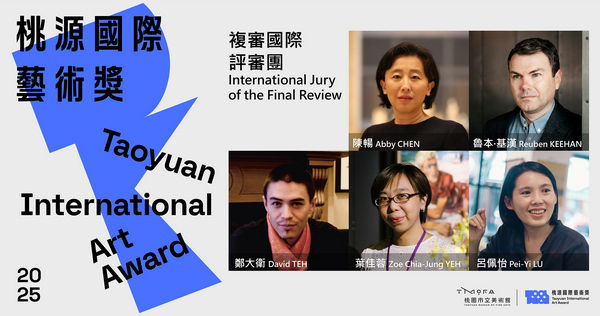 ▲桃園市立美術館2025新春氣息年度展覽重點發表