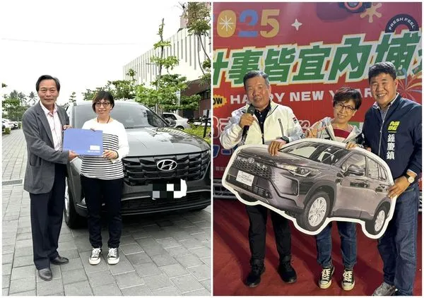 有眼尖的網友發現，今年跟去年屏東內埔鄉年貨大街的抽獎活動中，抽中首獎汽車一輛竟然都是同位林小姐。（翻攝自鍾慶鎮臉書）