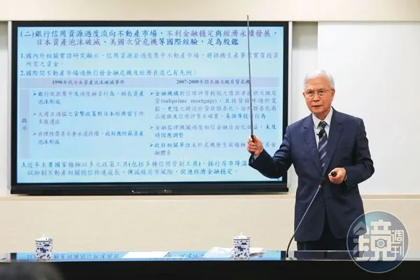 央行總裁楊金龍日前對於第七信用管制衝擊仲介業，表示覺得抱歉。