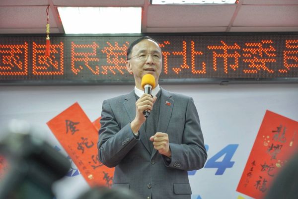 ▲朱立倫出席新北市黨部新春團拜。（圖／國民黨提供）