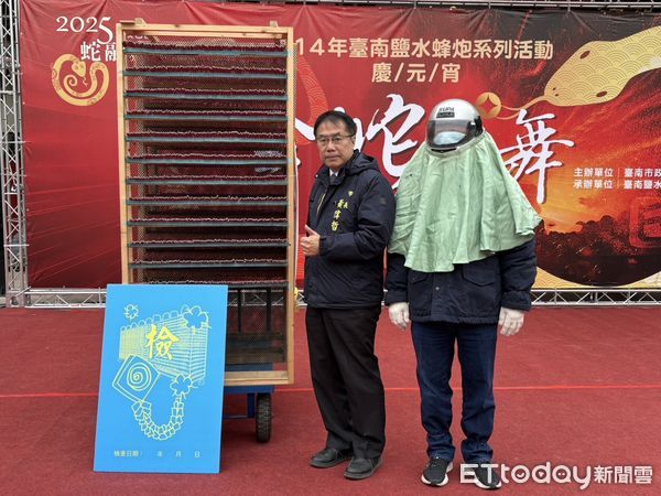▲台南市消防局呼籲元宵節觀賞鹽水蜂炮，務必穿戴適當防護裝備，以策安全。（圖／記者林東良翻攝，下同）