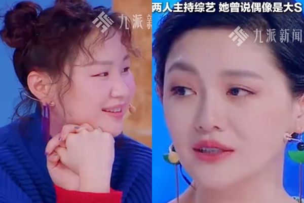 ▲▼金靖7年前與大S一同主持節目。（圖／翻攝自微博／九派新聞）