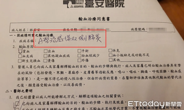 ▲和大S一樣「變1%重症」時間軸也超像！她住院狂咳血：明白那種痛。（圖／「林安安營養師」授權引用）