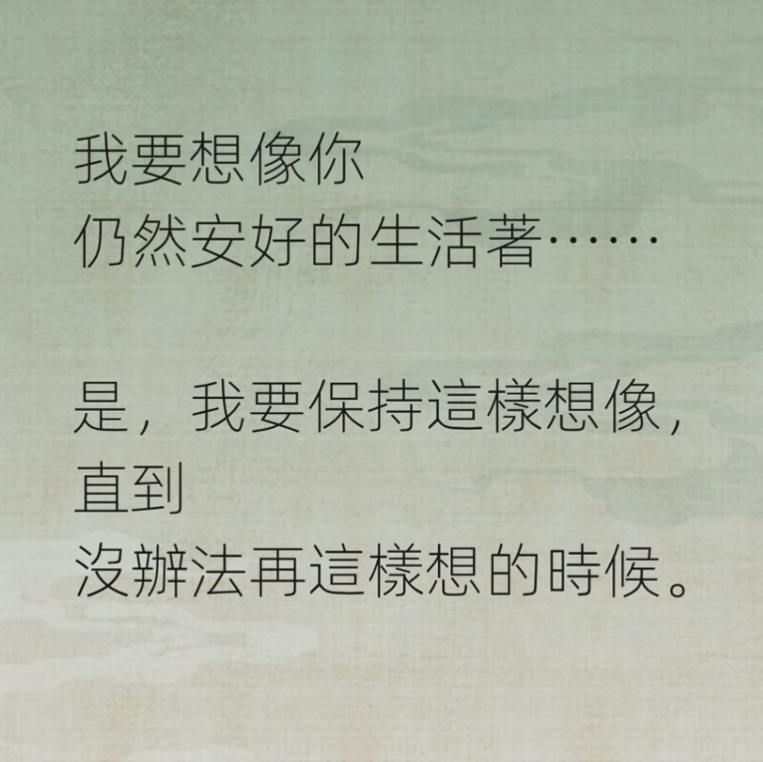 ▲▼蔡康永悼念大S（圖／翻攝自Instagram／kangyongcai）