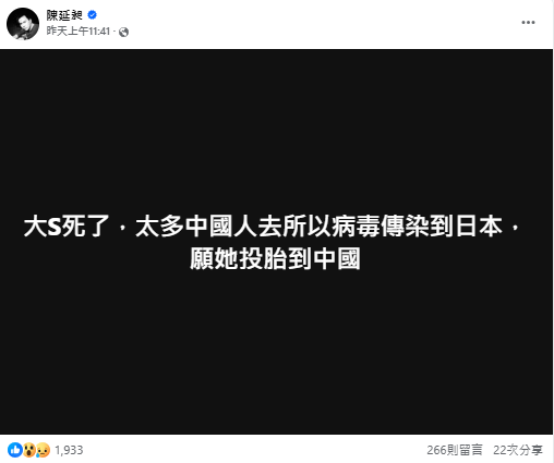 ▲▼486先生臉書發文。（圖／翻攝自Facebook／486先生）