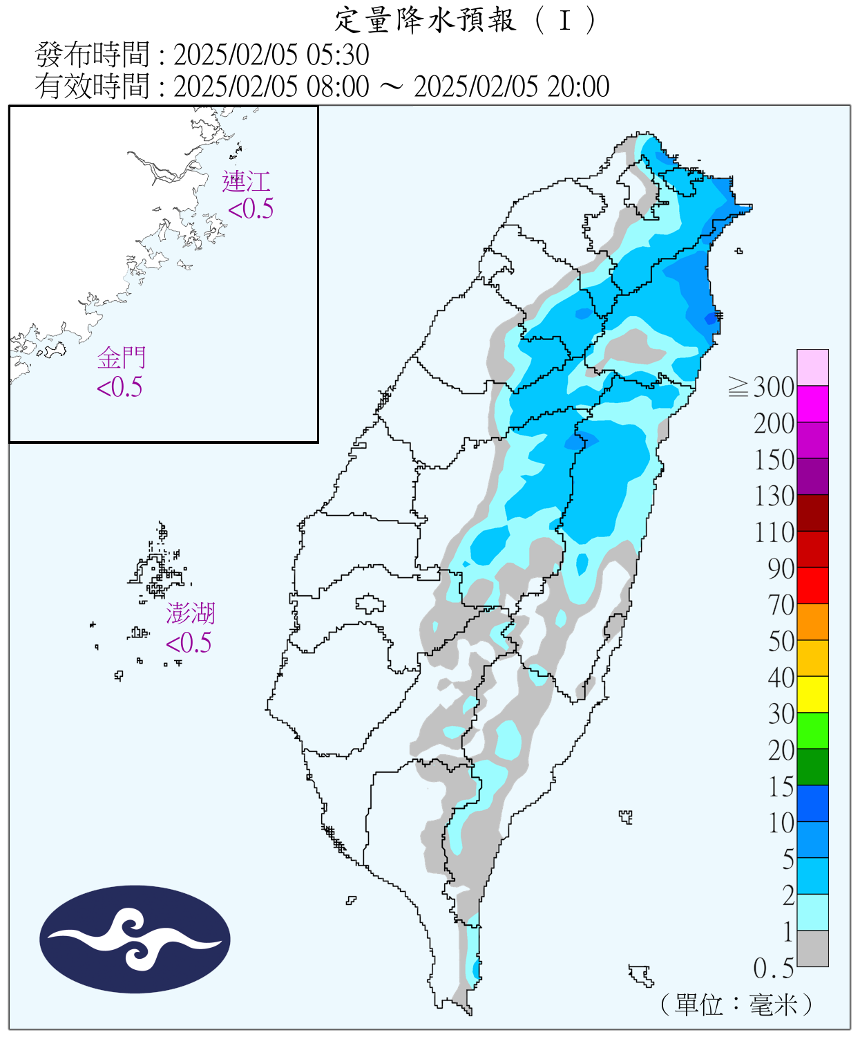 （圖／氣象署）