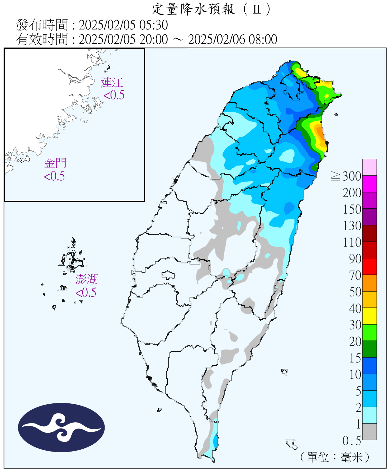 （圖／氣象署）