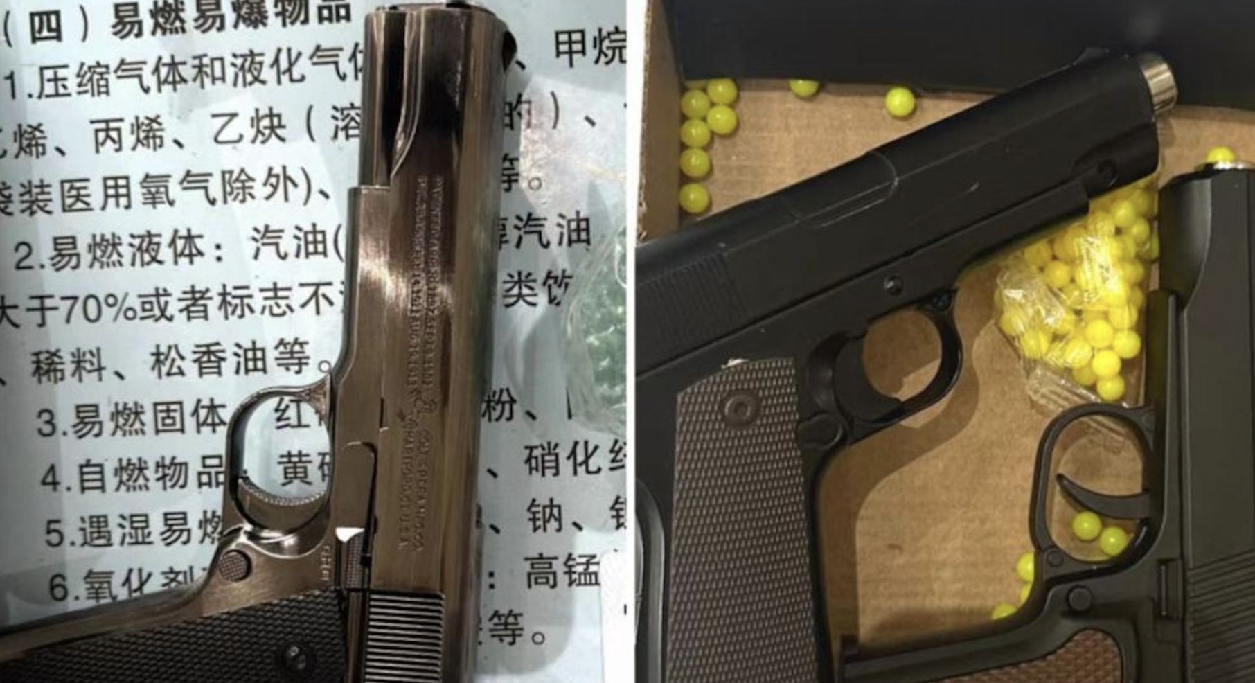 ▲大陸民眾攜仿真槍和BB彈在地鐵站遭安檢警攔下。（圖／翻攝瀟湘晨報）