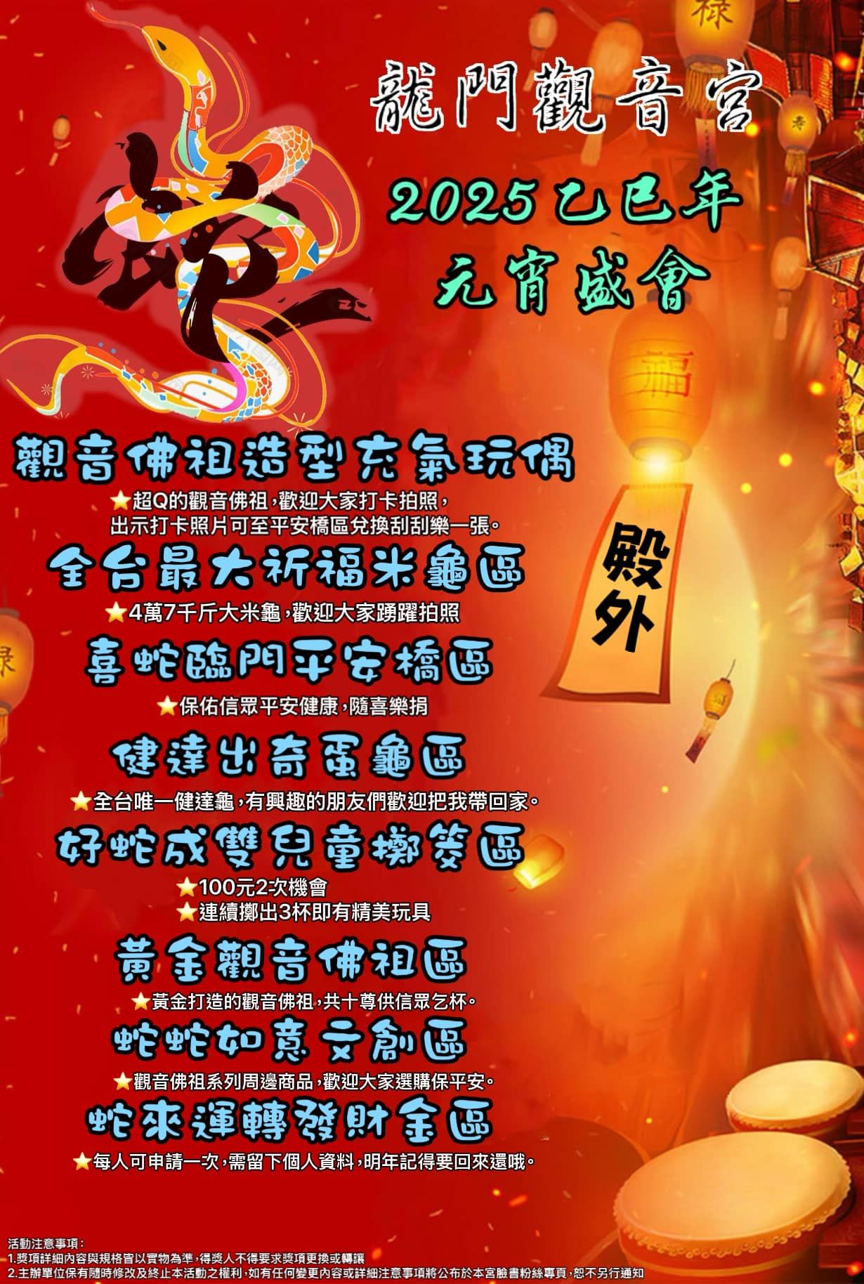 ▲▼澎湖最大米包龜4萬7千斤 等待有緣人。（圖／記者陳韋男攝）