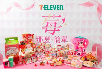粉色浪漫來襲!超商雙雄草莓季開跑 統一超業績已成長逾3成
