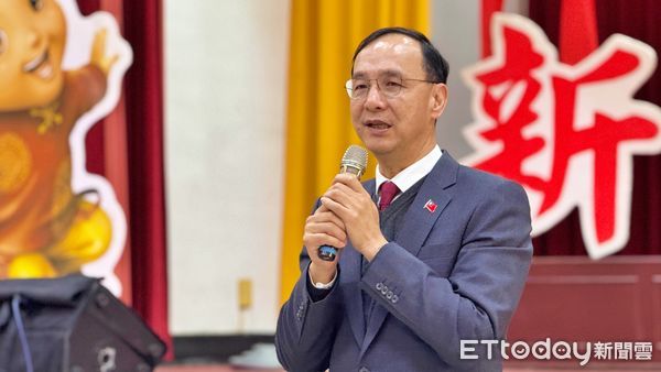 ▲朱立倫基隆新春團拜,基隆市國民黨黨部。（圖／記者郭世賢翻攝）