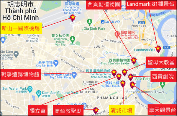 ▲▼精選 14 間越南胡志明飯店優惠，頂樓泳池城市風光。（圖／部落客珊莎授權提供）