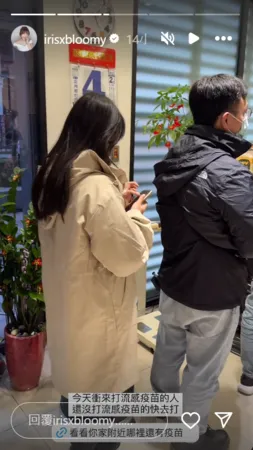 ▲▼小優。（圖／翻攝自Instagram／irisxbloomy）