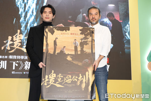▲▼  《搜查瑠公圳》預告與海報發佈會 -姚淳耀,賴俊羽。（圖／記者黃克翔攝）