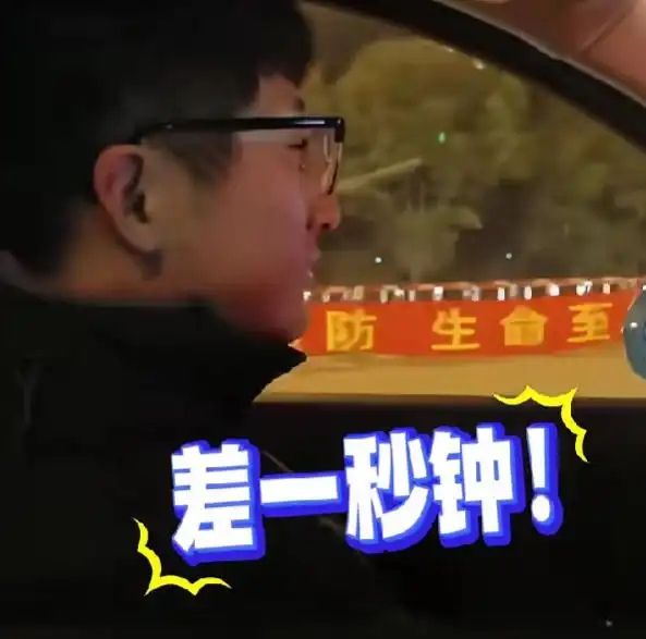 ▲陸男沒有趕上高速公路免費通行的時間。（圖／翻攝微博）