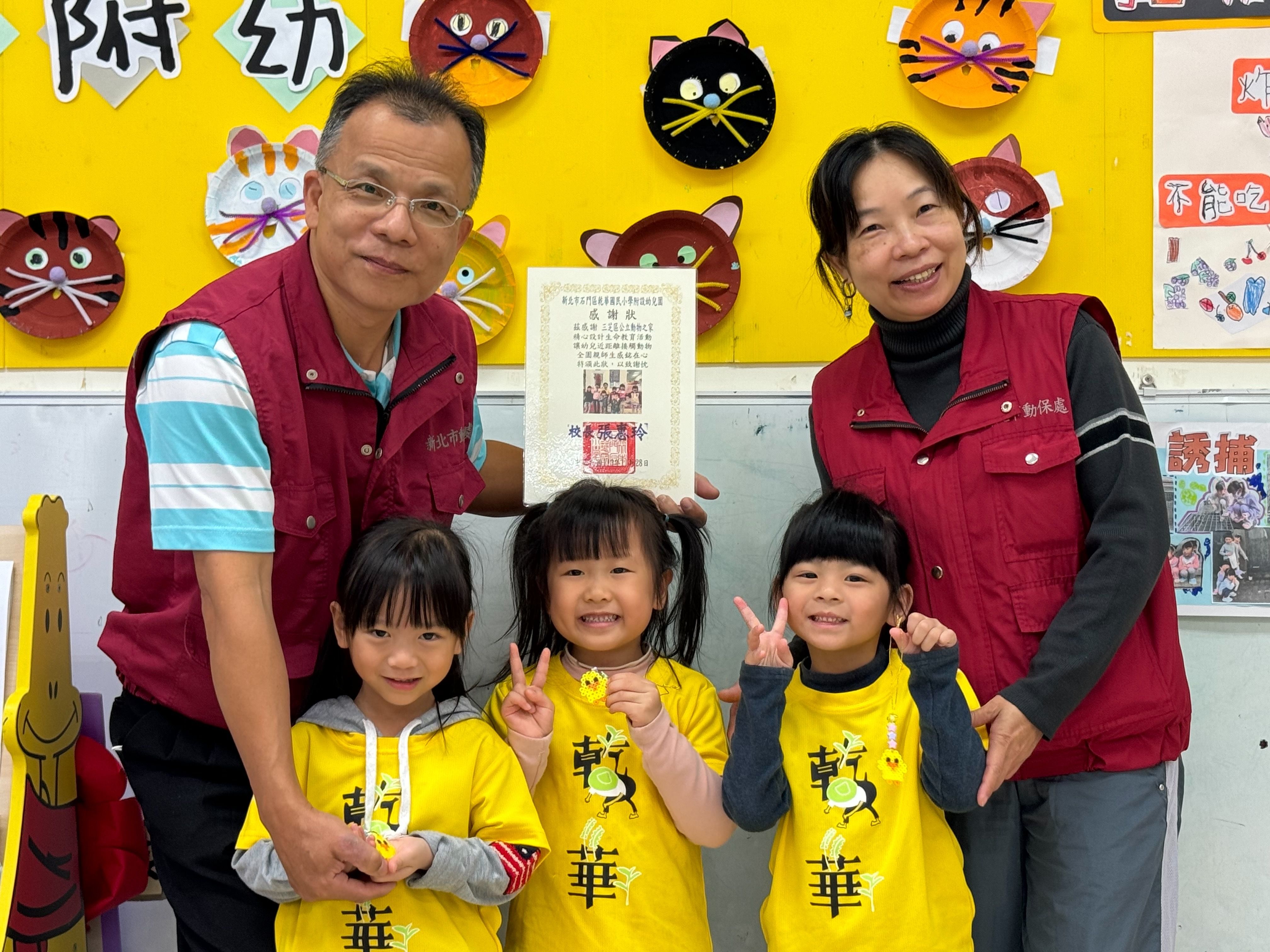 ▲新北推動生命教育扎根。（圖／新北市動保處提供）