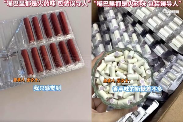 ▲▼女子將鞭炮誤認成牛奶糖，咬下去以後鞭炮在口中爆炸。（圖／翻攝微博）