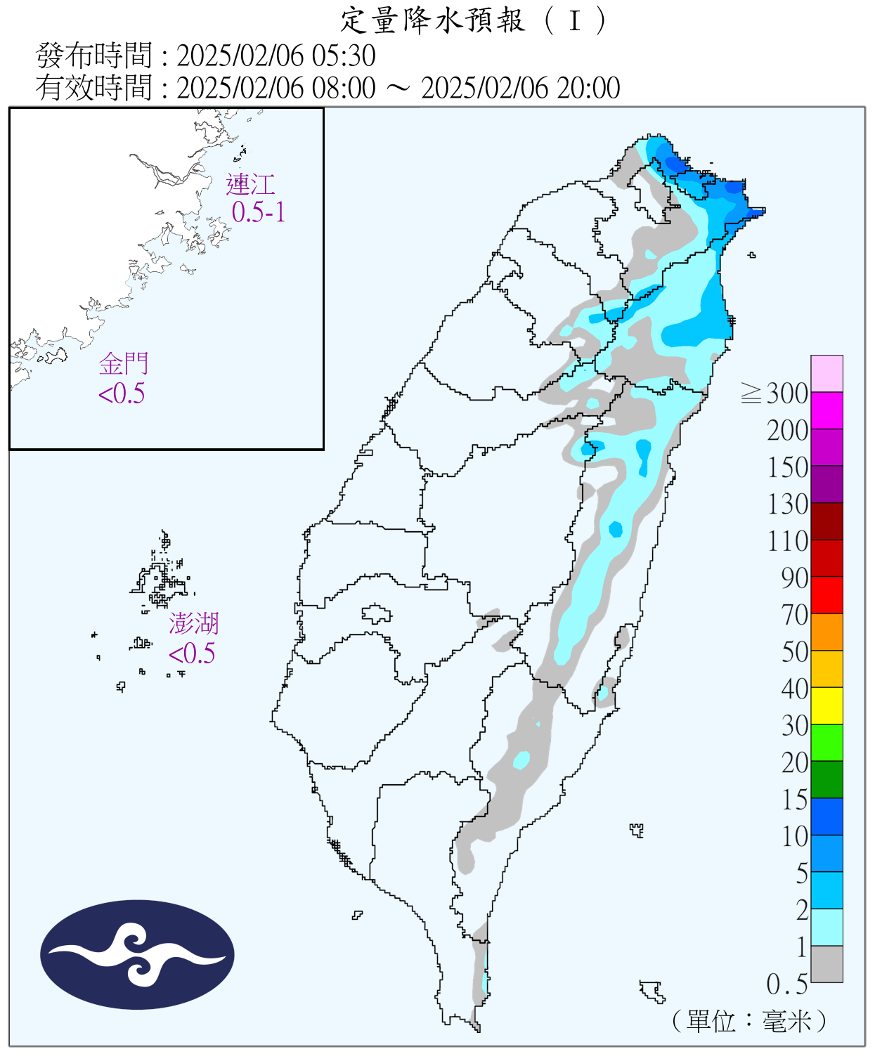 （圖／氣象署）