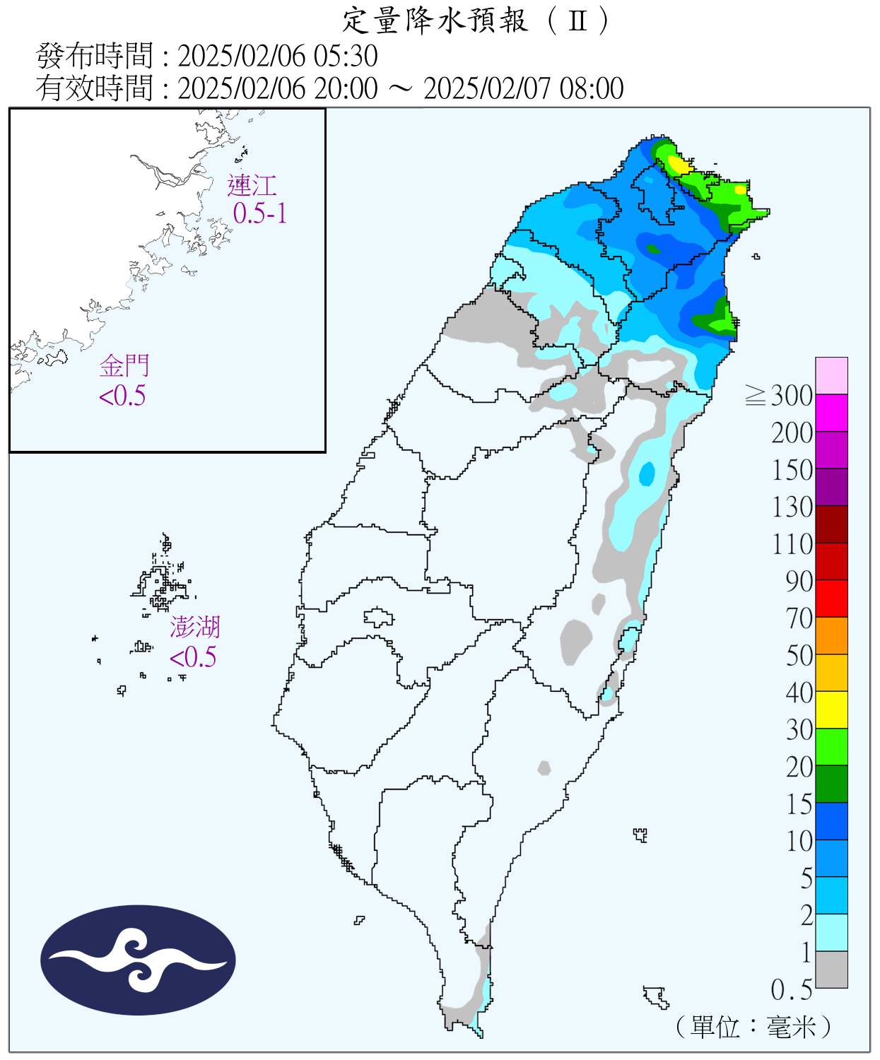 （圖／氣象署）