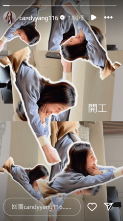 ▲▼楊小黎。（圖／翻攝自Instagram／candyyang116）