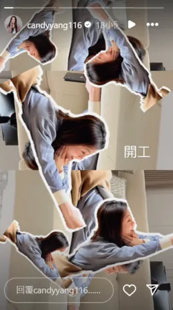 ▲▼楊小黎。（圖／翻攝自Instagram／candyyang116）