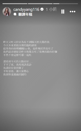 ▲▼楊小黎。（圖／翻攝自Instagram／candyyang116）