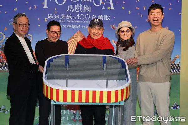 ▲▼ 《幾米男孩的100次勇敢》啟售記者會-合照。（圖／記者黃克翔攝）