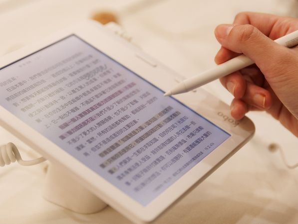 樂天Kobo線上書展（圖／樂天Kobo提供）