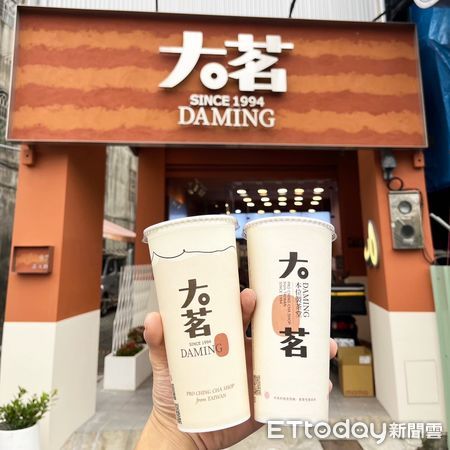 ▲「大茗本位製茶堂」高雄岡山店重新營業。（圖／取自大茗本位製茶堂臉書）
