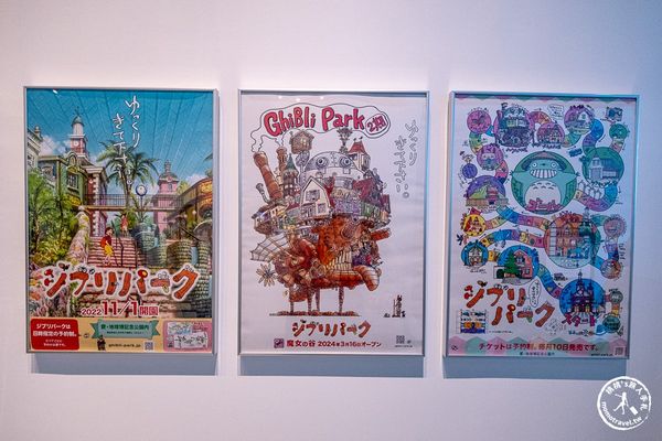 ▲▼Animage雜誌和吉卜力展。（圖／部落客桃桃授權提供）