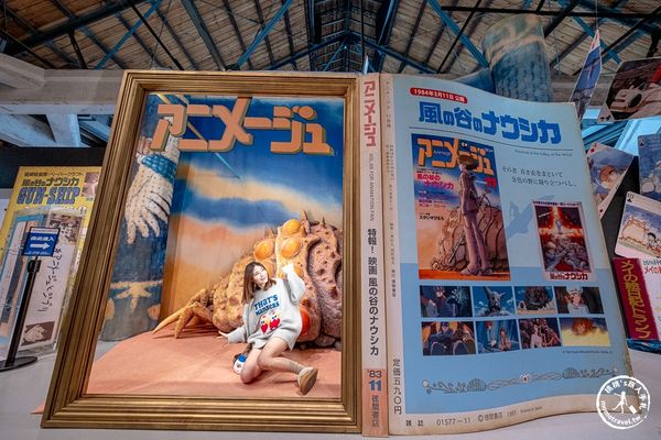 ▲▼Animage雜誌和吉卜力展。（圖／部落客桃桃授權提供）