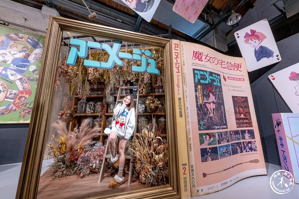 ▲▼Animage雜誌和吉卜力展。（圖／部落客桃桃授權提供）