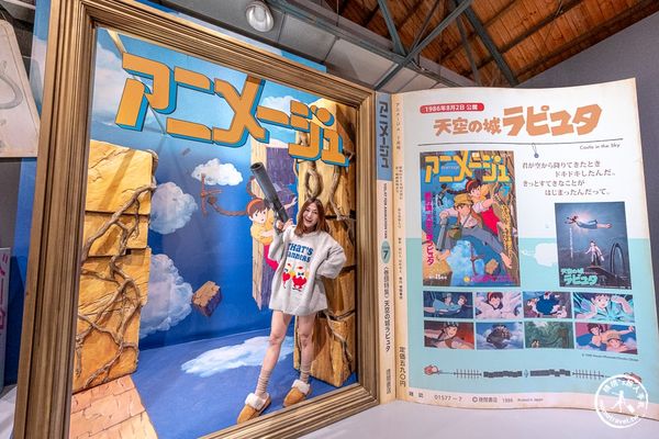▲▼Animage雜誌和吉卜力展。（圖／部落客桃桃授權提供）