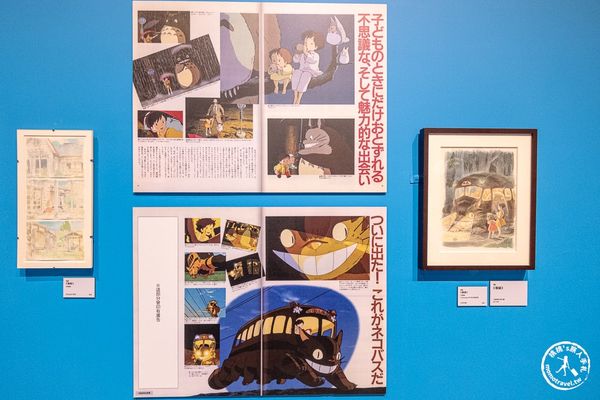 ▲▼Animage雜誌和吉卜力展。（圖／部落客桃桃授權提供）