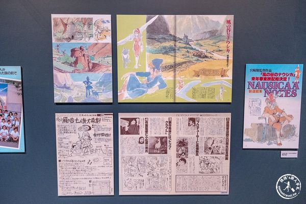 ▲▼Animage雜誌和吉卜力展。（圖／部落客桃桃授權提供）