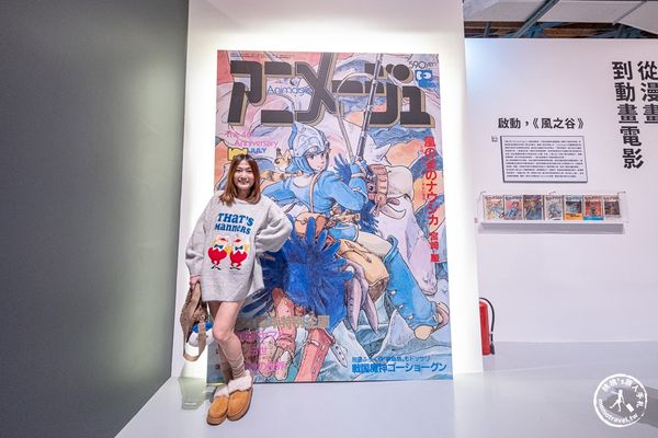 ▲▼Animage雜誌和吉卜力展。（圖／部落客桃桃授權提供）