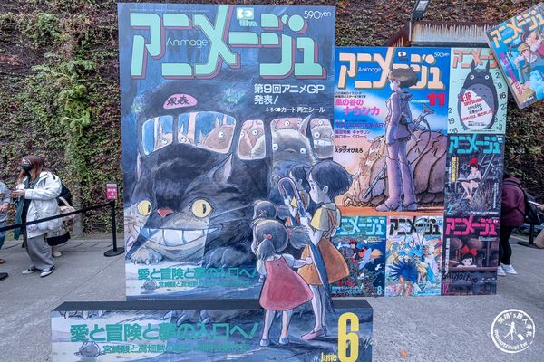 ▲▼Animage雜誌和吉卜力展。（圖／部落客桃桃授權提供）