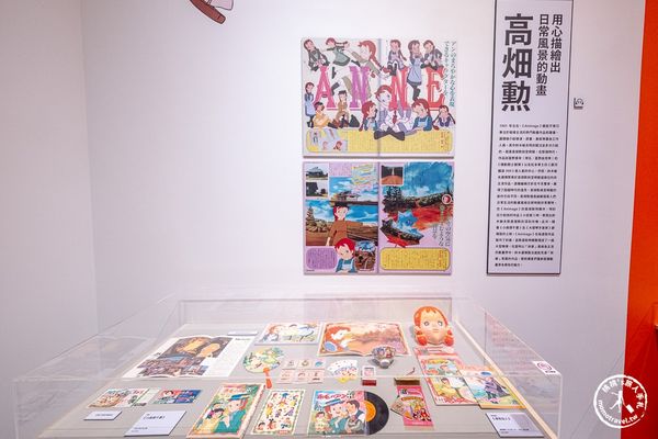 ▲▼Animage雜誌和吉卜力展。（圖／部落客桃桃授權提供）